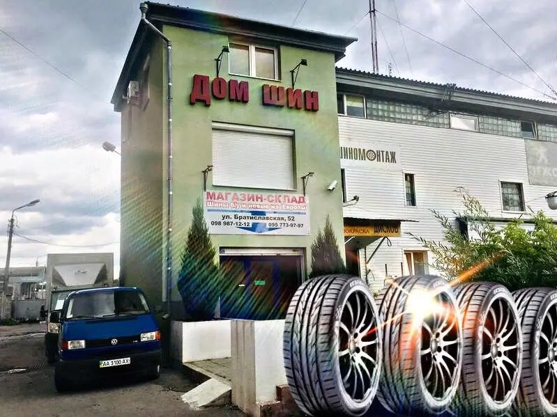 Интернет-магазин бу шин в Киеве Магазин-склад бу шин и резины в Киеве